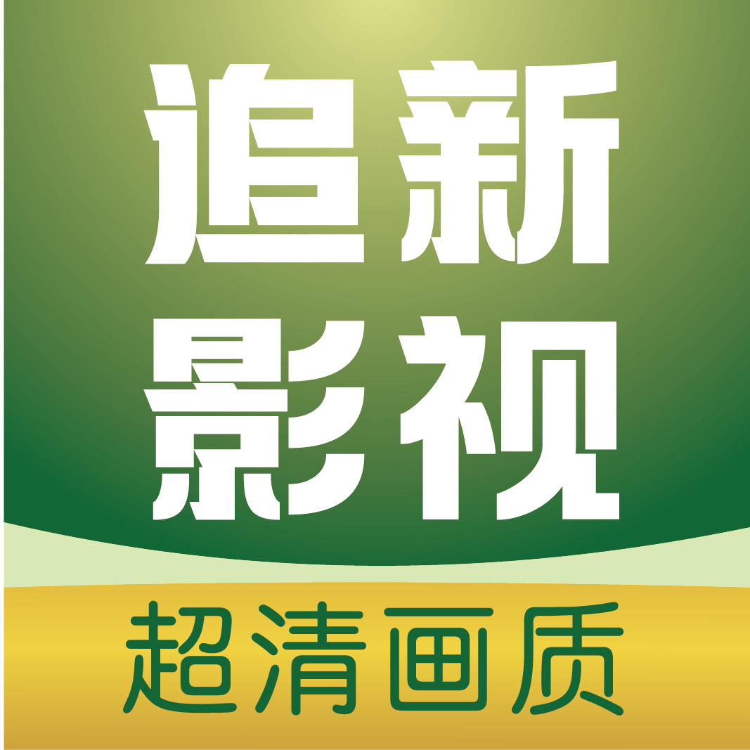 看片免费导航APP应用